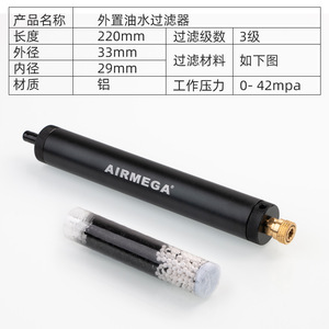 Filtro de Aire de Aluminio 7075, Conexión Rápida de Calibre 4-8 para Compresor, Filtración de Gas - Product Image 5