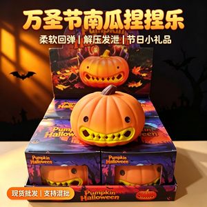 Jouet anti-stress citrouille à pression, best-seller d'Halloween, à récupération lente - Product Image 4