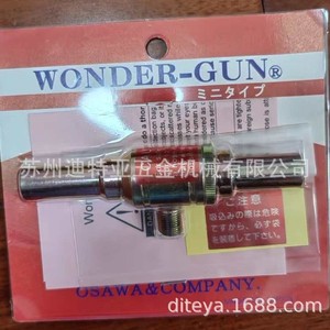 หัวดูดฝุ่นแบบลม Wonder Gun รุ่น NW501 L ขนาด 6 มม. ทำจากทองเหลือง สำหรับใช้งานในอุตสาหกรรม - Product Image 1