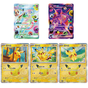 Coffret de figurines <span class=keywords><strong>Pokémon</strong></span> Dream Finishing Touch 30ème anniversaire <span class=keywords><strong>Pikachu</strong></span>, figurine aléatoire, carte flash - Product Image 5