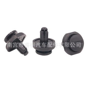 Clips de fixation en plastique pour cache de calandre de radiateur moteur Toyota Shuangxuan 53259-20030 - Product Image 1