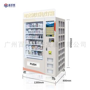 Distributeur automatique de cartes créatives Guzi, type armoire à compartiments, pour boîtes mystères de mode complètes - Product Image 4