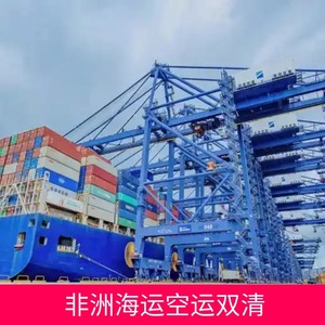 Ruixiang Africa Line LCL et FCL, livraison porte-à-porte, Afrique du Sud, Johannesburg, dédouanement, taxes incluses, petits colis - Product Image 4