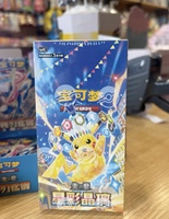 Boîte cadeau en papier cristal étoilé CSV9C, version chinoise originale de Pokémon, collection de cartes TCG, jouet pour les 13 ans et plus
