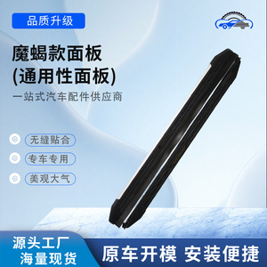 Estribos Laterales Universales para Automóvil, de Aleación de Aluminio, Antideslizantes y Resistentes al Desgaste, para Mejora y Reequipamiento - Product Image 5