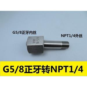 Adaptateur de bouteille de gaz en métal G5/8 avec connecteur W21.8 pour bouteilles de gaz d'azote/d'hydrogène CGA350/580/660 - Product Image 5