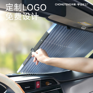 ม่านบังแดดรถยนต์แบบม้วนเก็บอัตโนมัติ ป้องกันความร้อน สำหรับกระจกหน้ารถ ใช้ในฤดูร้อน พร้อมโลโก้สั่งทำได้ - Product Image 3