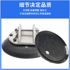 Brazo Robótico Industrial con Acero de Alta Resistencia y Ventosa de Vacío, Usado, Componentes Principales de Goma 250 300, Bomba - Product Image 5