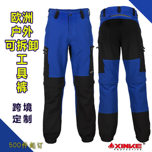 Pantalones de Trabajo para Hombre Xinke, de Algodón Elástico, con Piernas Desmontables, Impermeables, para Fábrica o Taller, Diseño en Bloques de Color Azul y Negro - Product Image 4