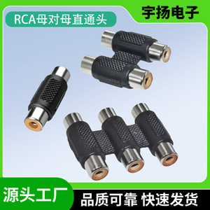 Rca Phono Connector Triple Female To Female Audio Video <b>Adapter</b> Free Hanging In Line - Product Image 4