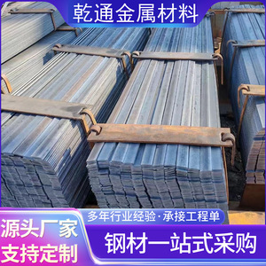 เหล็กเส้นแบน Q235Q345B ขนาด 50*5 60*6 รีดร้อน ตัดตามความยาว สำหรับงานโครงสร้าง - Product Image 3