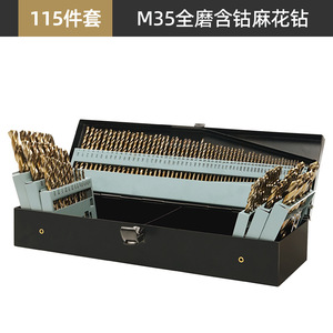 Juego de Brocas Métricas M35 de 115 Piezas con Recubrimiento de TiCN, Brocas de Acero de Grado Industrial en Caja de Estaño - Product Image 3