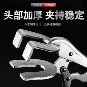 Yocan <b>U</b>-Shaped Welding <b>Clamp</b> 70mm Carbon Steel Adjustable Heavy Duty Industrial Weld Holders - Product Image 2