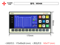 DC24V Farb-LCD-Bedienfeld-Display MD406 mit Texttasten und DB9 COM-Anschluss für Automatisierung in Industriemaschinen