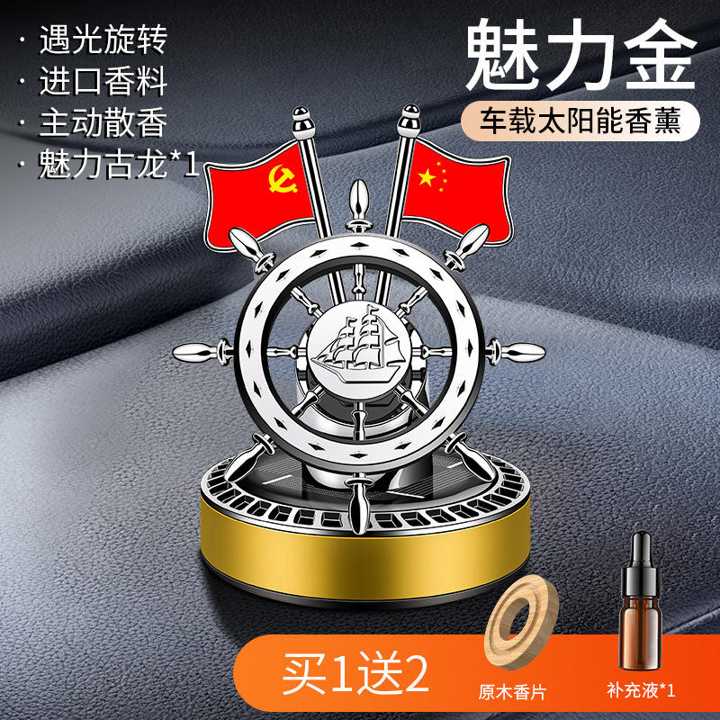 Charm Gold [Free 1 bottle of cologne essential oil]