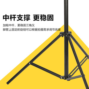 Photography Light Stand 2.4M Thickened Reinforced Professional Portable Flash Holder Studio Equipment - Product Image 4