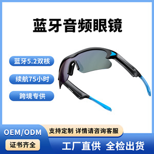 Smart Glasses With <b>Bluetooth</b> Earphones Voice Control For Calls Music Playback And Navigation 40g Lightweight Design - Product Image 5