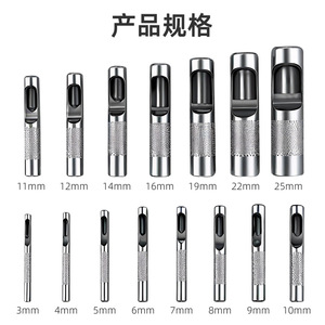 ชุดเครื่องมือเจาะรูหนัง 15 ชิ้น ยี่ห้อซีเมิ่ง ทำจากเหล็กกล้าคาร์บอนสูง พร้อมด้ามจับโลหะ สำหรับงานทำหนัง - Product Image 4