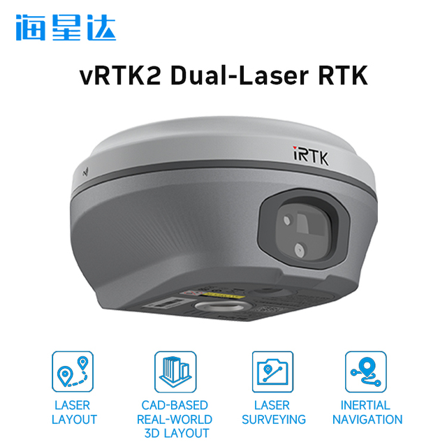 2026 Hot Sale Hi-Target vRTK2 Laser Dual Camera RTK GNSS Receiver - Laser Measurement & CAD 3D Live Staking Surveying Equipment