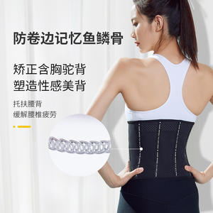 Cleara Breathable Waist Trainer For Women With Fish Scale Support <b>Hook</b> And Eye Closure Shaping Slimming Abdominal Belt - Product Image 5