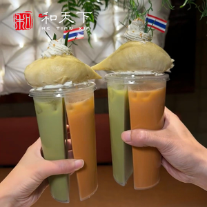 แก้วแบ่งช่องใส่ชาไข่มุก HTX PP ขนาด 500 มล. และ 700 มล. |   ฝาปิดแก้วคู่สองชั้นพร้อมที่เสียบส้อม |   แก้วพลาสติกโรงงาน พิมพ์โลโก้ 6 สี - Product Image 2