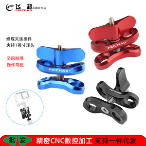 Feichao 1 Inch Ball Head <b>Clamp</b> For Action Camera Aluminum Alloy <b>Quick</b> Release Mount - Product Image 4