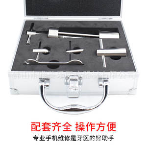 Kit de Reparación de Material Dental, Pieza de Mano de Baja Velocidad, Montaje y Desmontaje No Destructivo, Piezas de Mano de Movimiento Lento con Sistema de Presión para Desmontar - Product Image 4