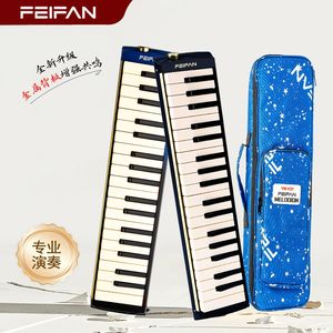 เมโลดิก้า Feifan 37 คีย์ เปียโนพกพา เครื่องดนตรีระดับมืออาชีพ สำหรับผู้ใหญ่ ผู้เริ่มต้น นักเรียน ใช้ในห้องเรียน - Product Image 1