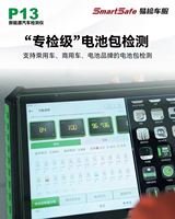SmartSafe P13 Détecteur EV Scanner Automatique Complet pour Véhicules Électriques à Énergie Nouvelle Outil de Diagnostic Complet pour TESLA BYD
