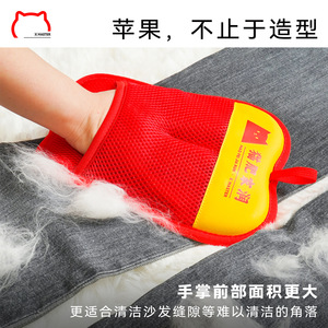 Gant de dépoussiérage pour animaux Xiaozhuren avec surface de brosse recouverte de caoutchouc pour chiens de taille moyenne - Product Image 5
