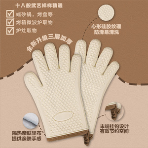 Gants de four en silicone avec doublure en coton, isolation thermique pour la cuisson en cuisine et l'utilisation au four - Product Image 2