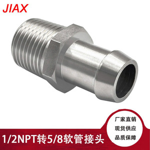 Stainless Steel 1/2 Npt Male To 5/8 Barbed <b>Hose</b> Connector <b>For</b> Automotive Heating System Parts - Product Image 5