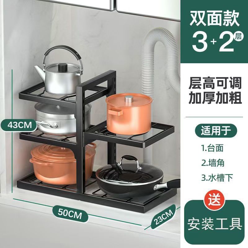 [Upgraded] Double-row pot rack with 32 layers