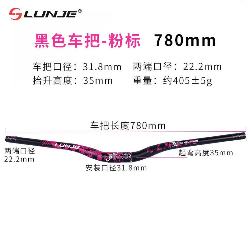 Poignée Étiquette Rose Noire 780 mm - Rehausse de 35 mm