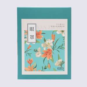 カスタムロゴ入りスチームアイマスク、伝統的な漢方薬成分配合、アイバッグパッチ、ヨモギエキス配合、健康アイパッチ - Product Image 4