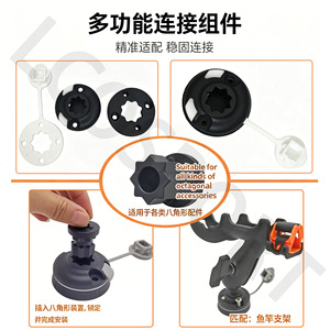 Nuevas piezas estándar multifuncionales de base redonda grande con soporte octogonal para portacañas de kayak - Product Image 5