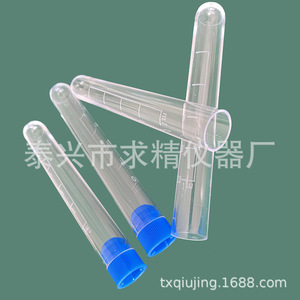 Seeking Excellence Test <b>Tubes</b> 10ml Graduated Capped PS <b>Plastic</b> 16x105mm For Lab Use - Product Image 3
