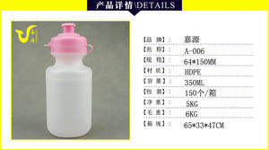 Free sample BPA-free plastic <b>bottles</b>, personalized PE <b>sports</b> bikes, drinking <b>bottles</b>, and water <b>bottles</b> - Product Image 2
