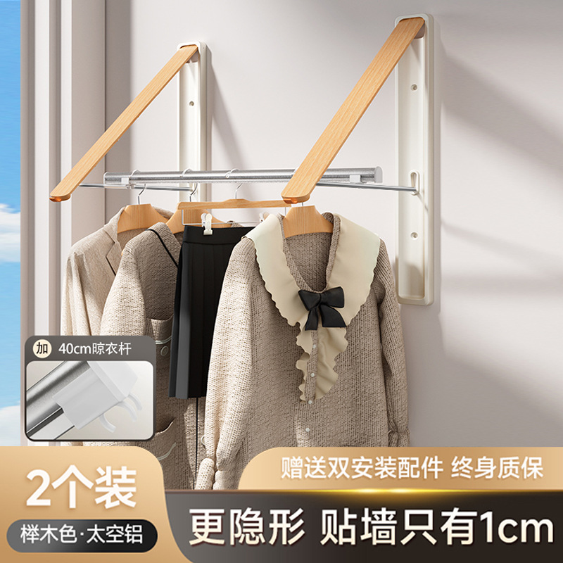 [Natural Wood Color] Two 40cm Clothes Rods
