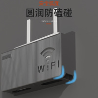 Rack de rangement WIFI boîte de rangement pour routeur boîte de rangement murale
