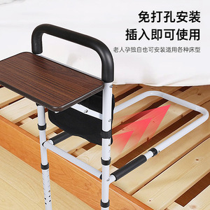 Lightweight <b>Double</b> Armrest Bedside <b>Bed</b> Assist Rail Pregnant Rehabilitation Equipment Bedside Rails for Elderly - Product Image 2