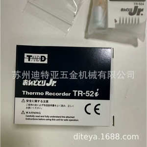 เครื่องบันทึกอุณหภูมิอุตสาหกรรม TANDD รุ่น TR-52i  มาตรฐาน IP66 ได้รับการรับรอง RoHS - Product Image 4