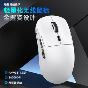 Ratón para Juegos FreeWolf A6, 59G, 6 Botones, 2.4G, Inalámbrico para Portátiles - Product Image 3