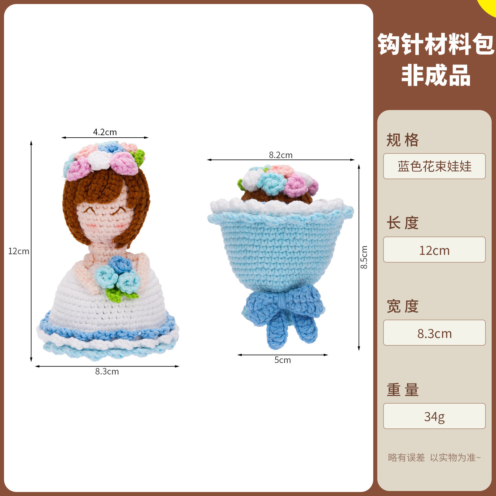 Blue bouquet doll