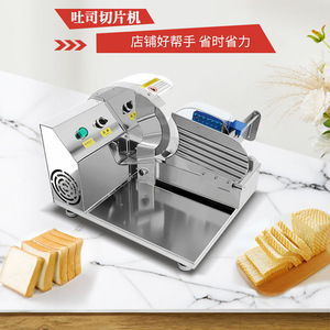 Huakai Bread Slicer Stainless Steel Electric Commercial Bakery Equipment HK-350HK-450 Toast Slices Machine - Product Image 4