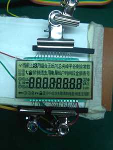 F T S N Scherm Van De Elektriciteitsmeter - Product Image 3