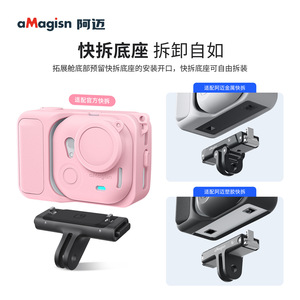 เคสซิลิโคน amagiss สำหรับกล้อง Insta360 Go อัลตร้าแอคชั่นฝาครอบป้องกันการกระแทก - Product Image 4