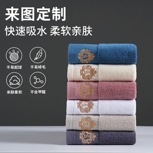 Ensemble de serviettes en coton pur brodé sur mesure, épaissi, absorbant, pour usage hôtelier, couleur unie, rectangulaire, doux pour la peau - Product Image 2