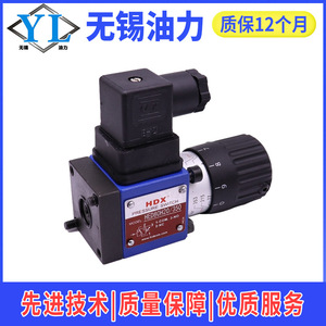 สวิตช์แรงดันไฮดรอลิกและรีเลย์ Haidexin HED80A/80H/80P20 สำหรับตรวจจับแรงดัน 50/100/200/350 - Product Image 5