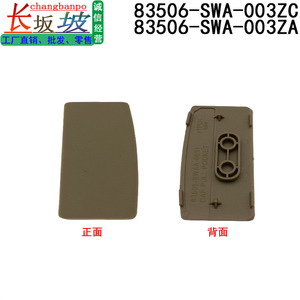 Caja de Reposabrazos para Honda 83506-SWA-003ZC, Cubierta para el Compartimento de Almacenamiento Delantero - Product Image 3